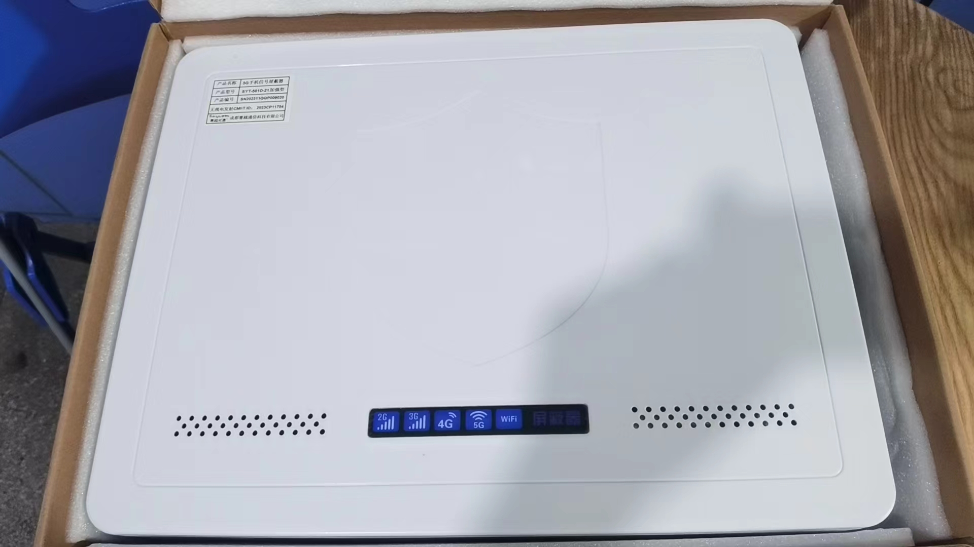 湟源内置21路移动通信干扰器