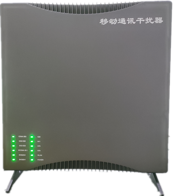  湟源信令级放装型数字移动通信干扰器