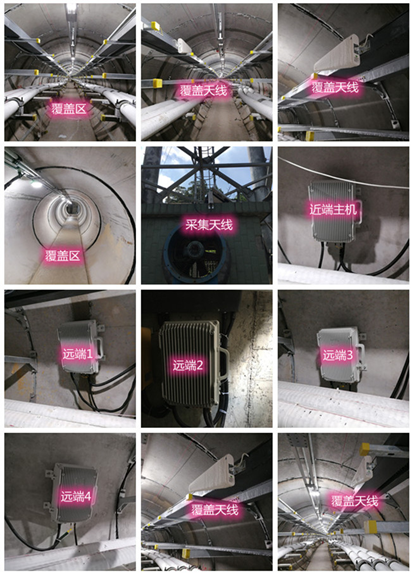  湟源电力管廊覆盖天线方案案例