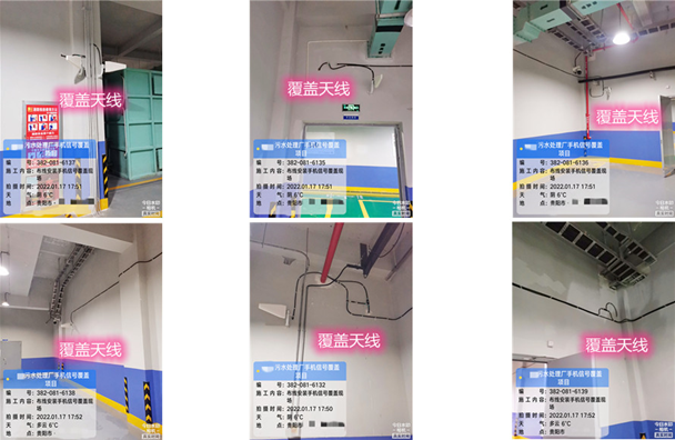  湟源污水处理净水厂地下箱体覆盖案例